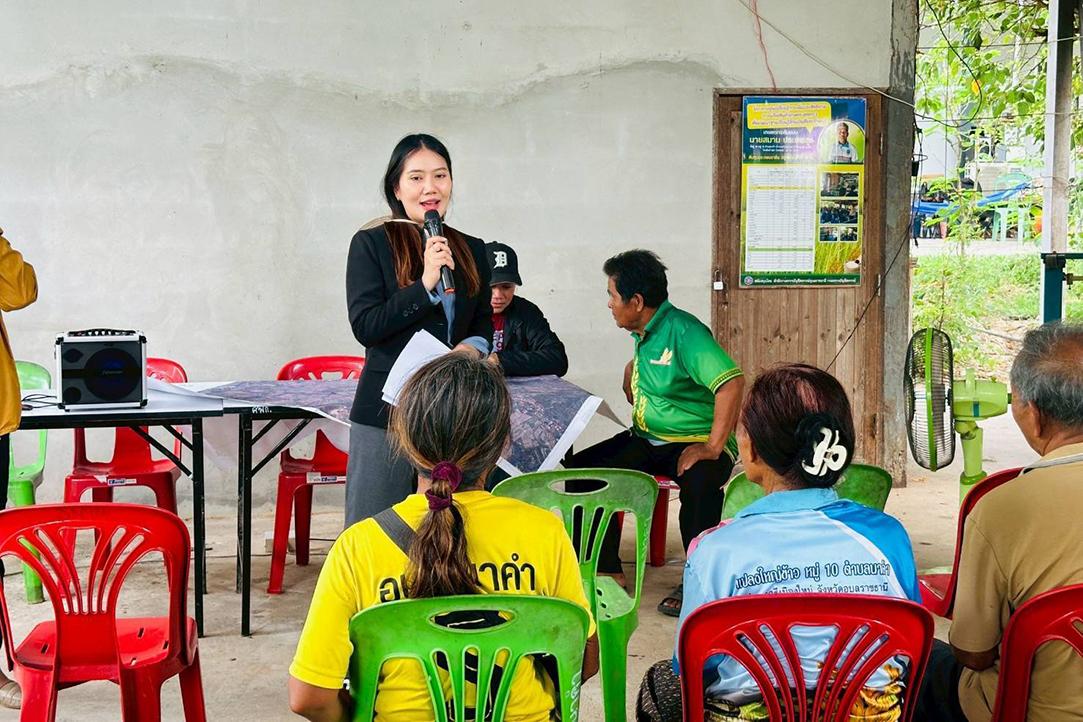ภาพประกอบที่ 4