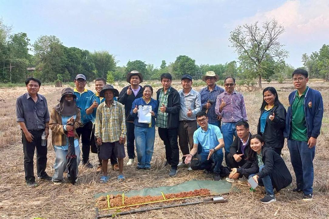 ภาพประกอบที่ 7