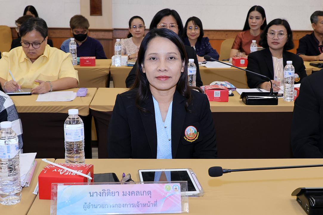 ภาพประกอบที่ 1