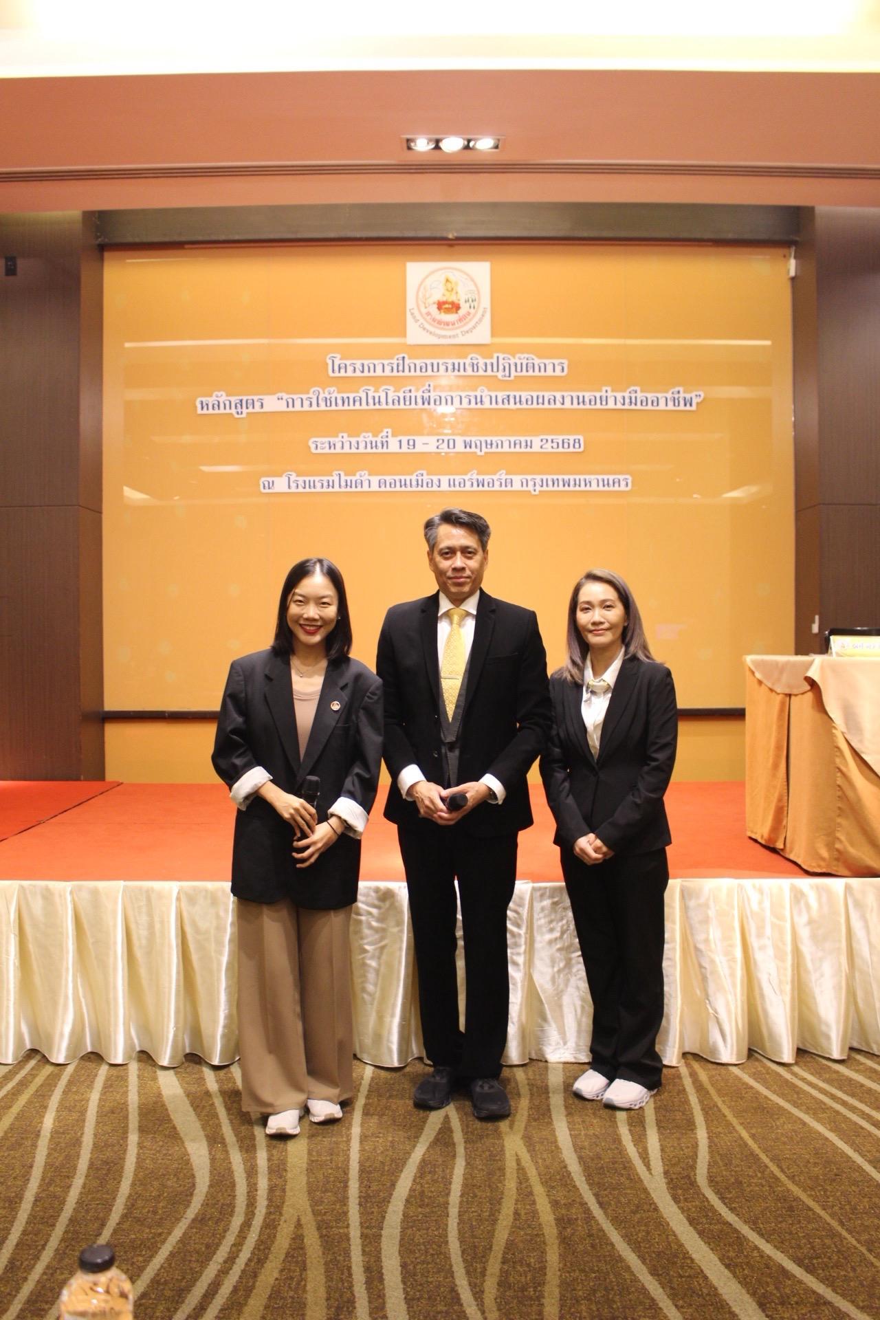 ภาพประกอบที่ 1