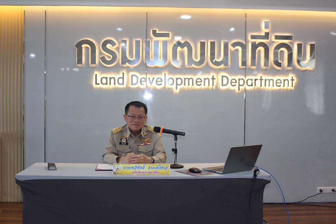 ภาพประกอบที่ 0