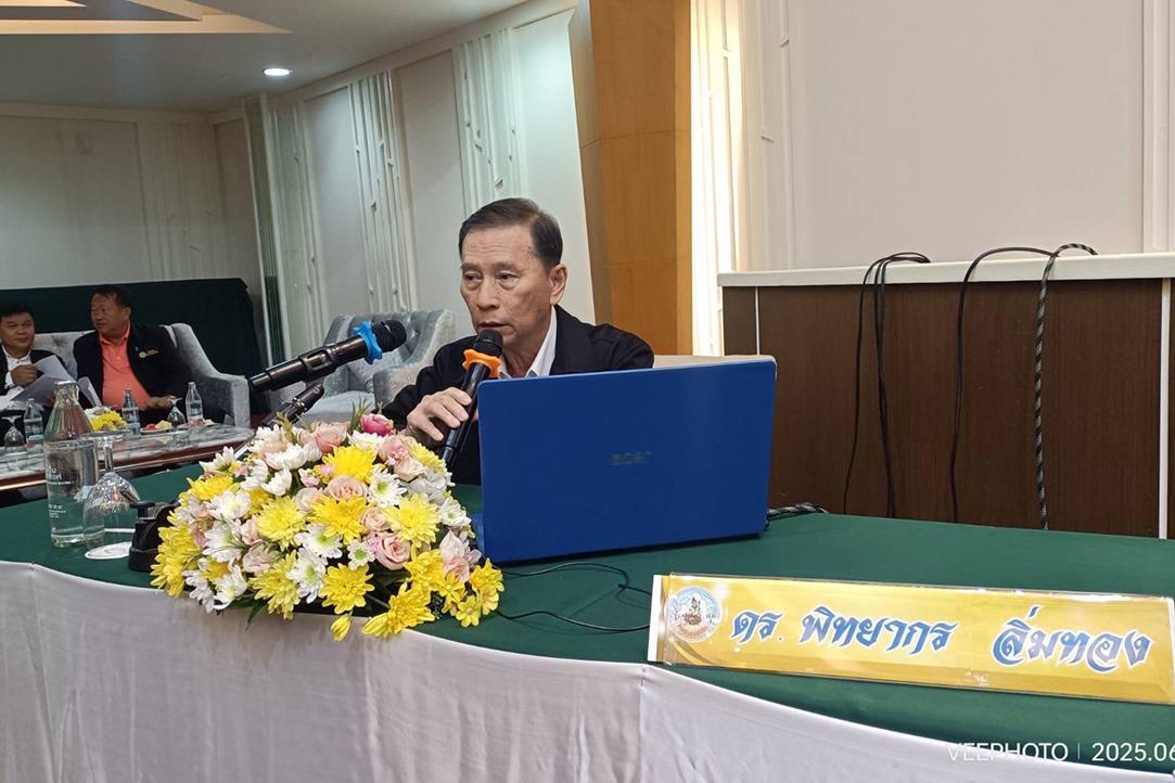 ภาพประกอบที่ 0