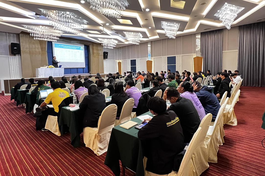 ภาพประกอบที่ 2