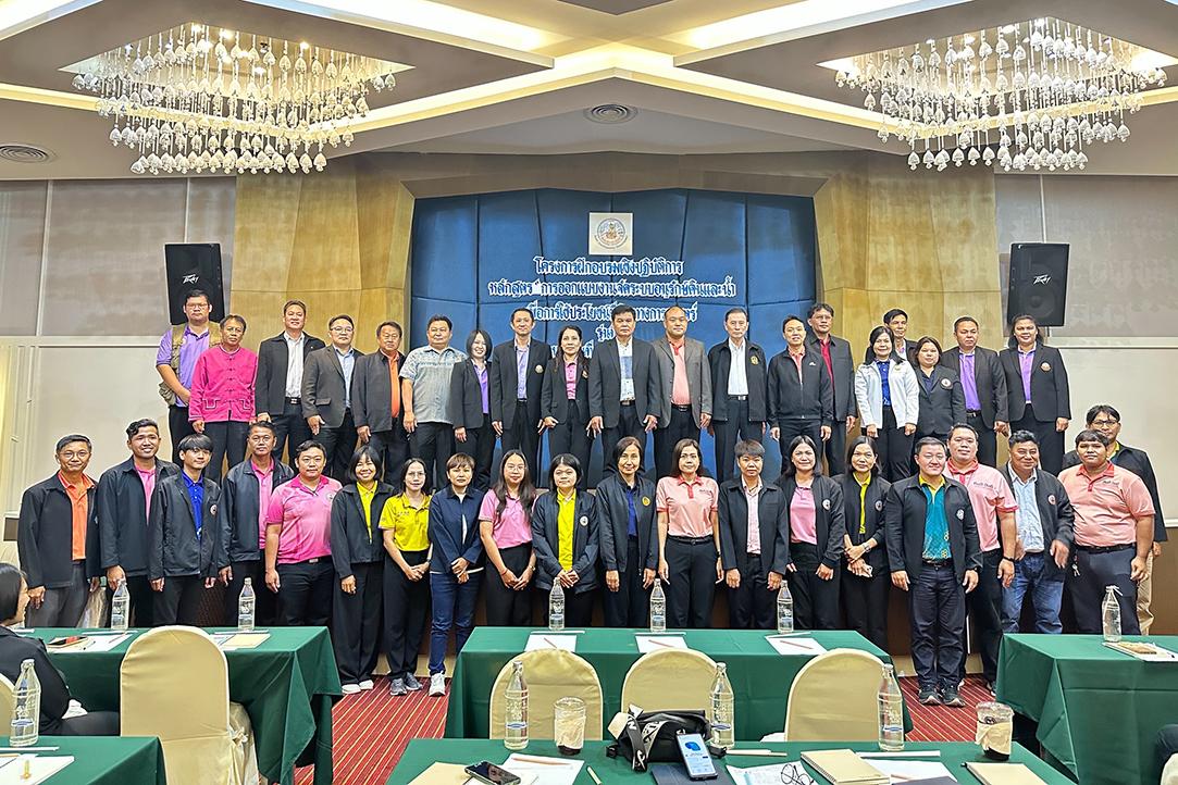 ภาพประกอบที่ 3