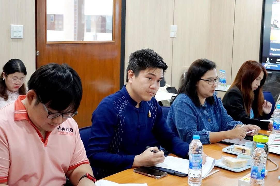 ภาพประกอบที่ 1