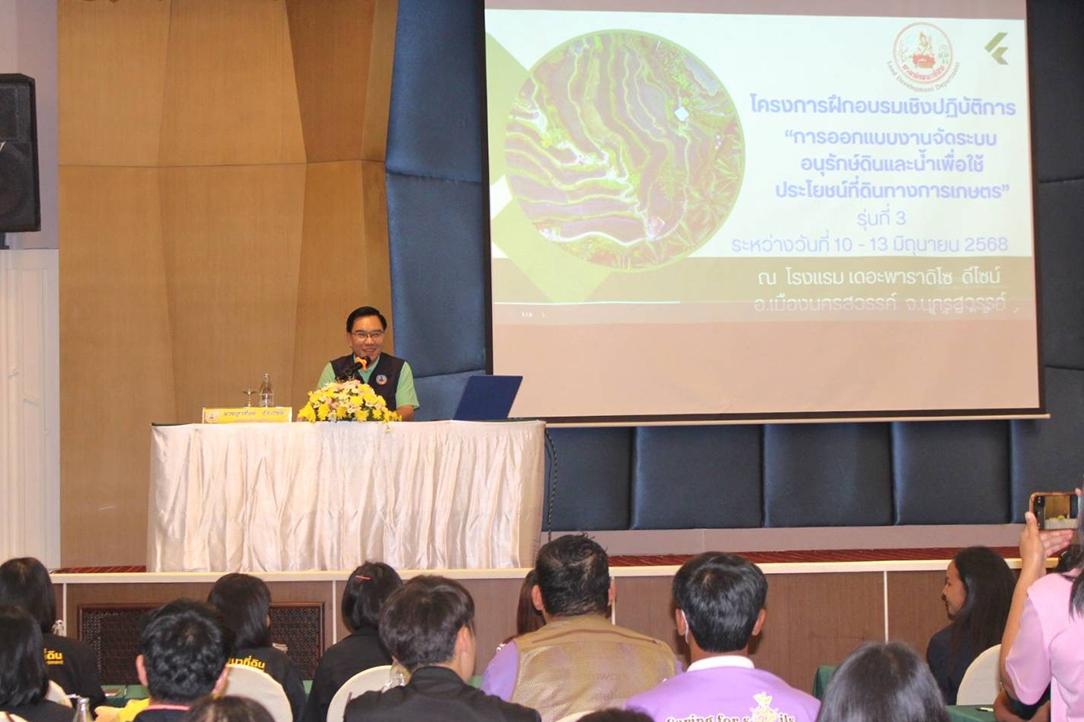 ภาพประกอบที่ 0