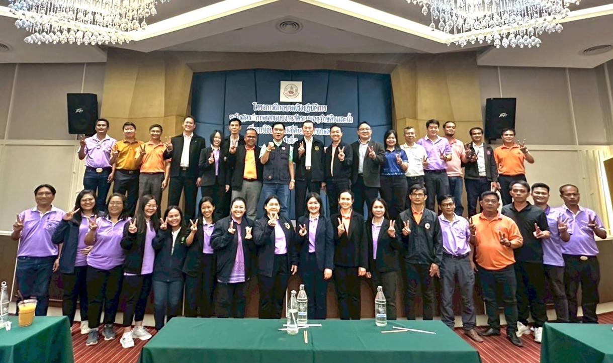 ภาพประกอบที่ 1