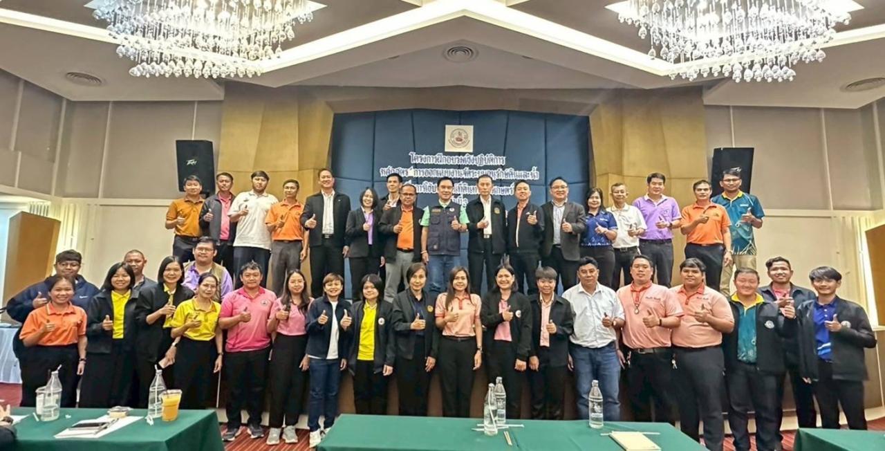 ภาพประกอบที่ 3