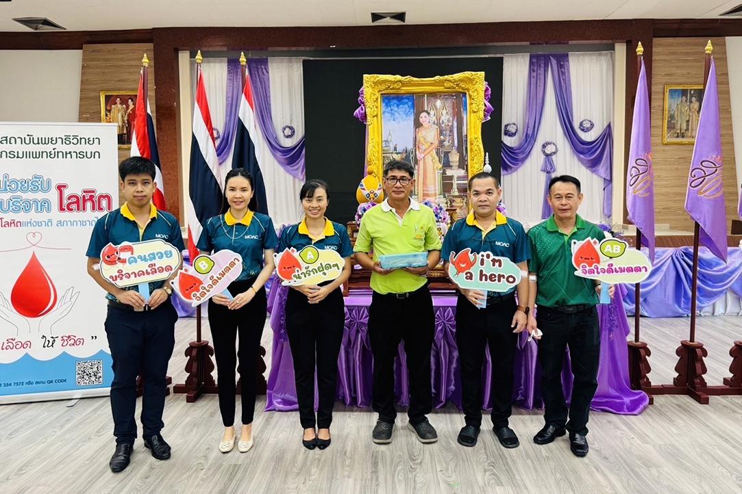 ภาพประกอบที่ 0