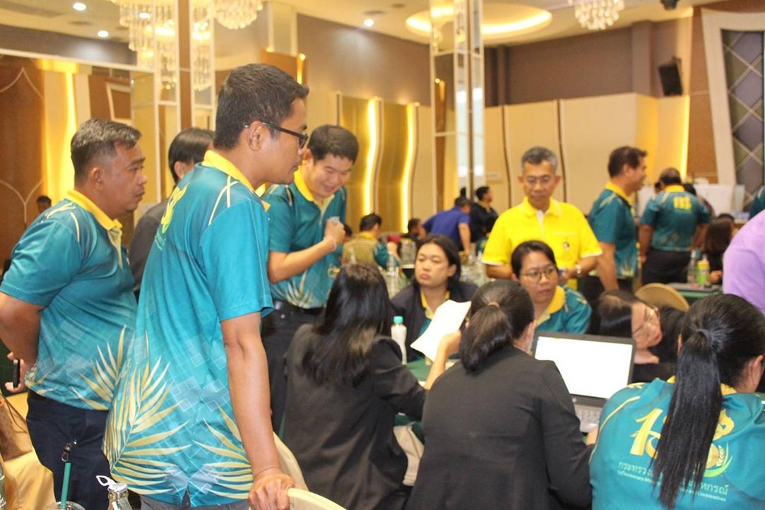 ภาพประกอบที่ 2