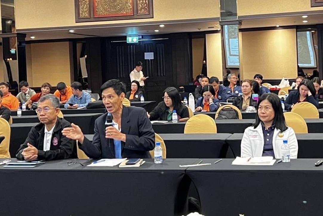 ภาพประกอบที่ 0