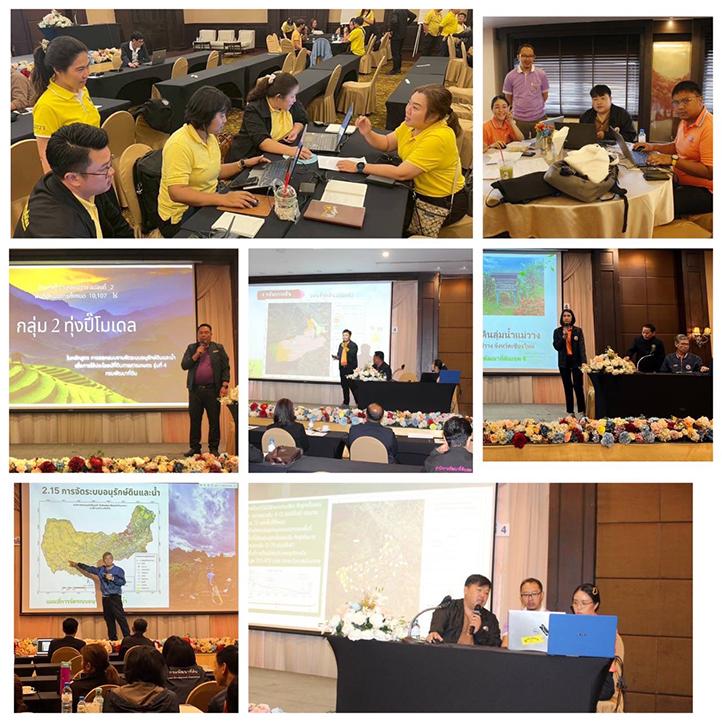 ภาพประกอบที่ 1