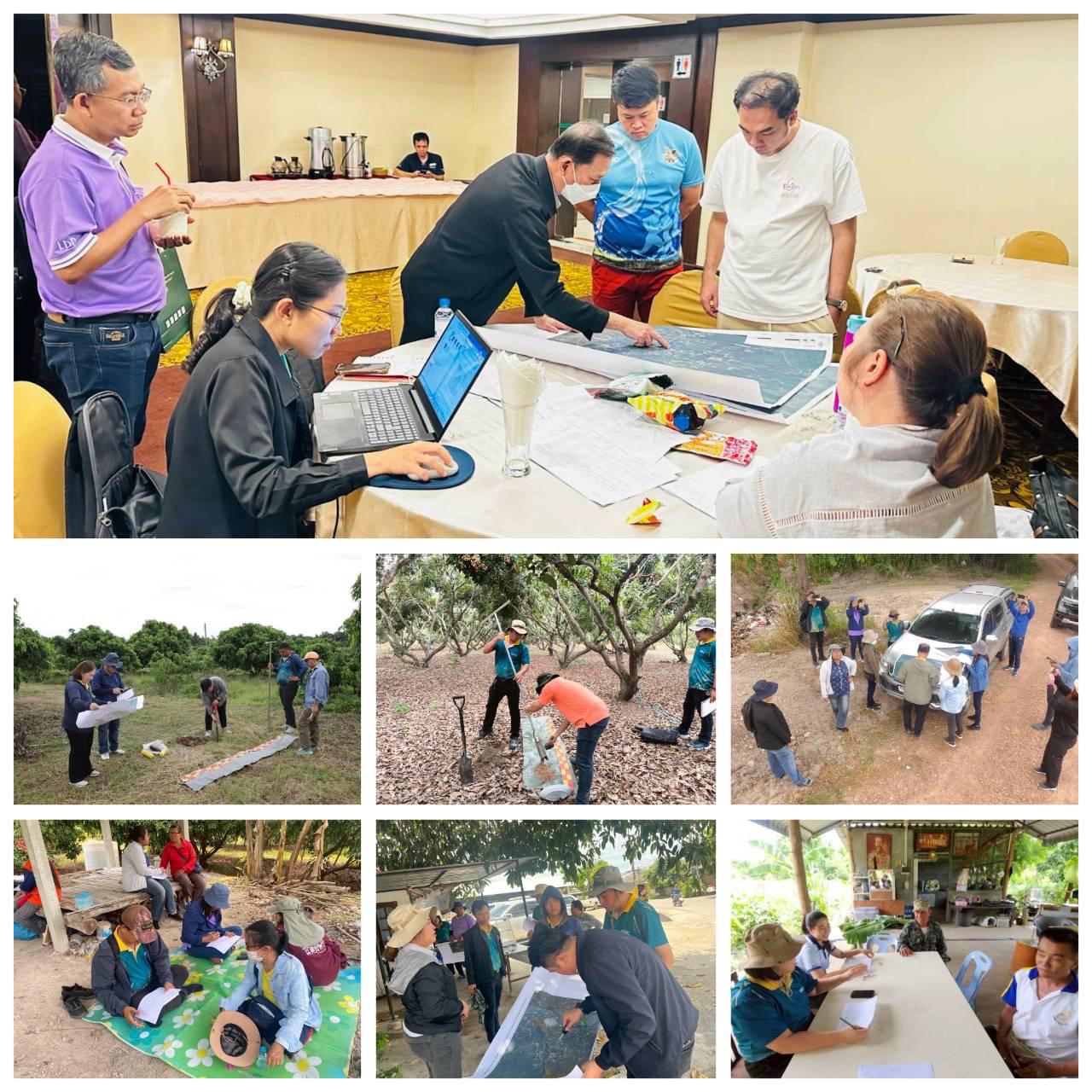 ภาพประกอบที่ 2