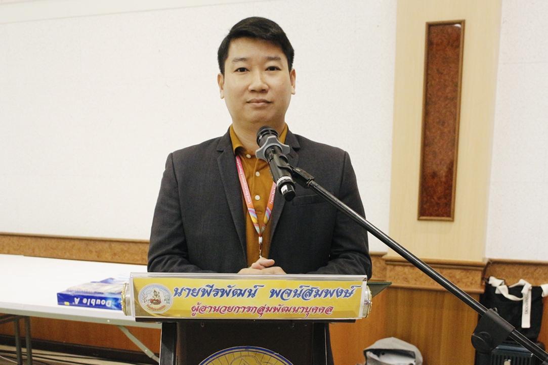 ภาพประกอบที่ 0