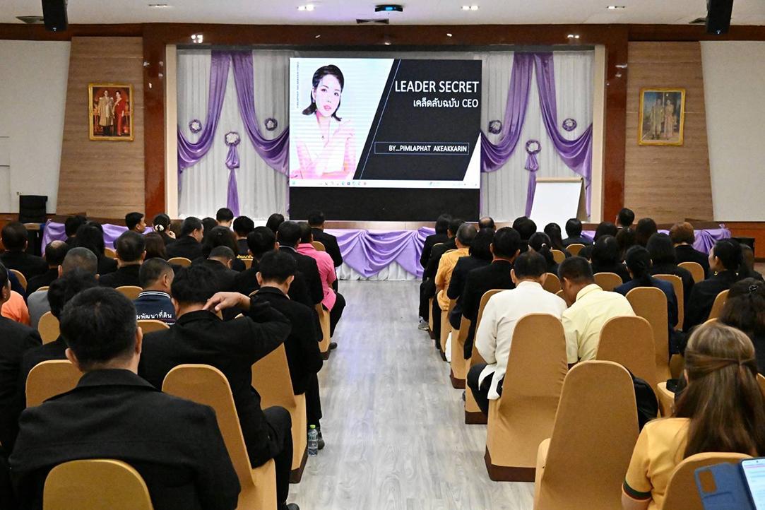 ภาพประกอบที่ 1