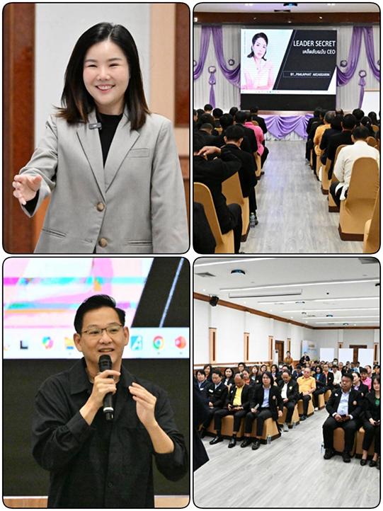 ภาพประกอบที่ 2