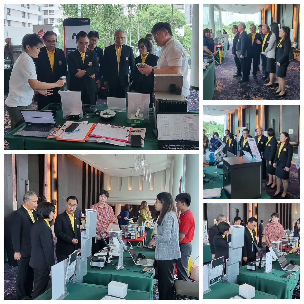 ภาพประกอบที่ 2