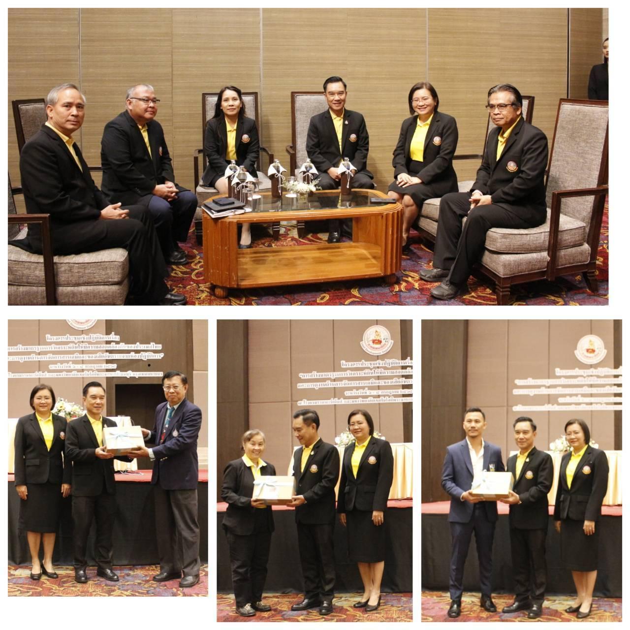 ภาพประกอบที่ 3