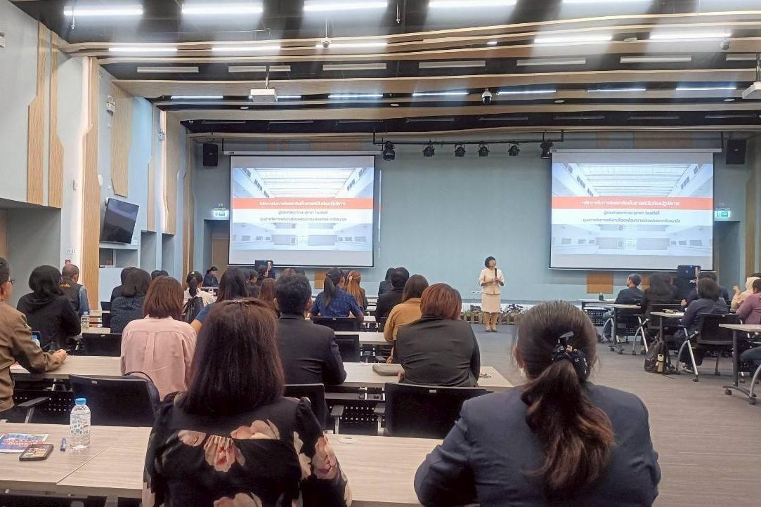 ภาพประกอบที่ 0