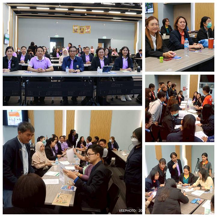 ภาพประกอบที่ 1