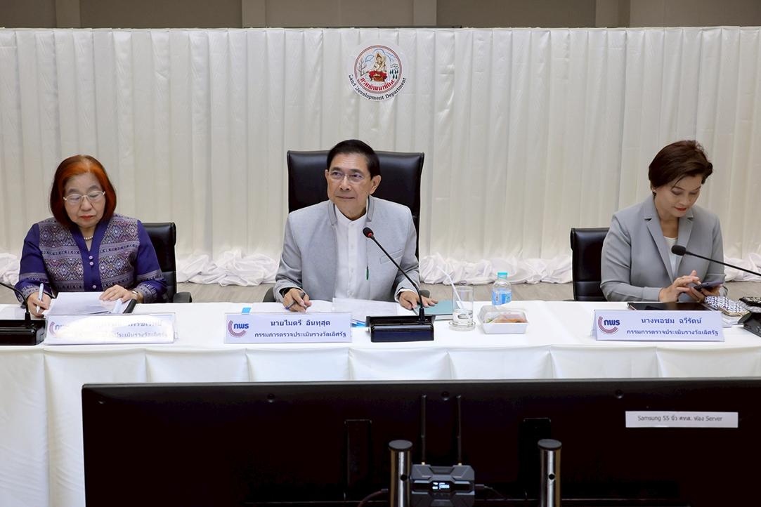 ภาพประกอบที่ 0