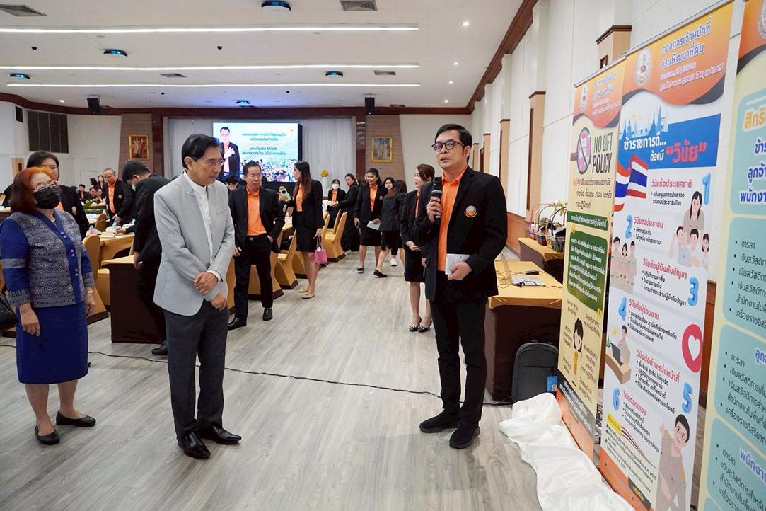 ภาพประกอบที่ 6