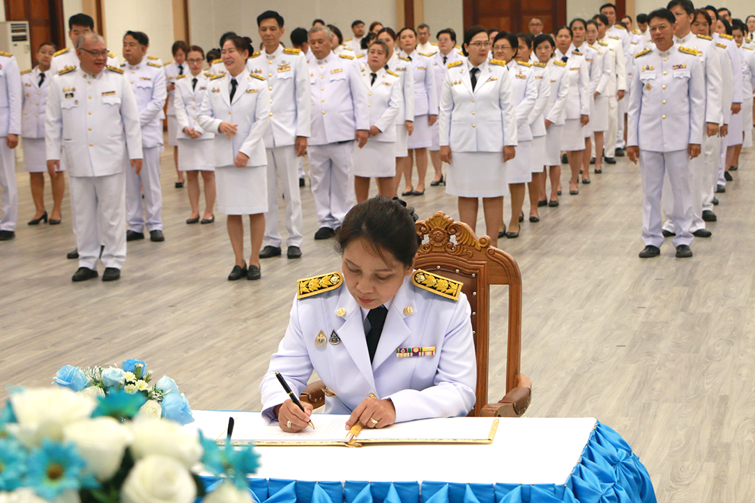 ภาพประกอบที่ 7