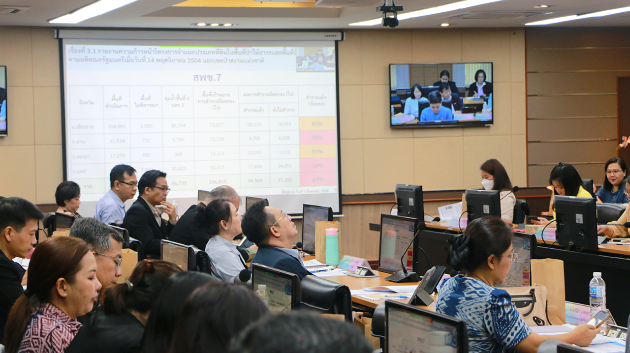 ภาพประกอบที่ 13