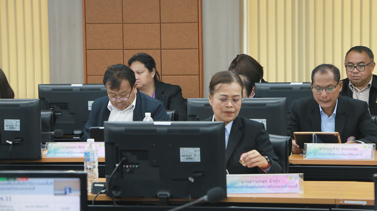 ภาพประกอบที่ 14