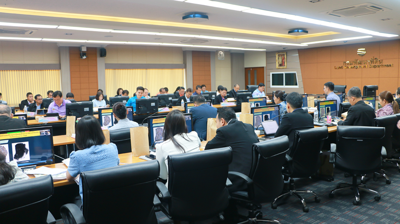 ภาพประกอบที่ 2