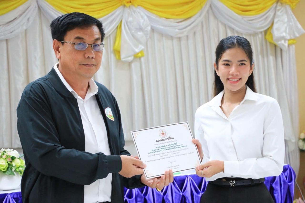 ภาพประกอบที่ 1