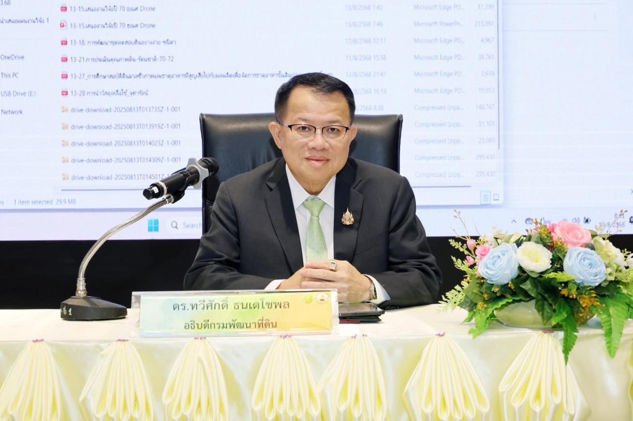 ภาพประกอบที่ 0