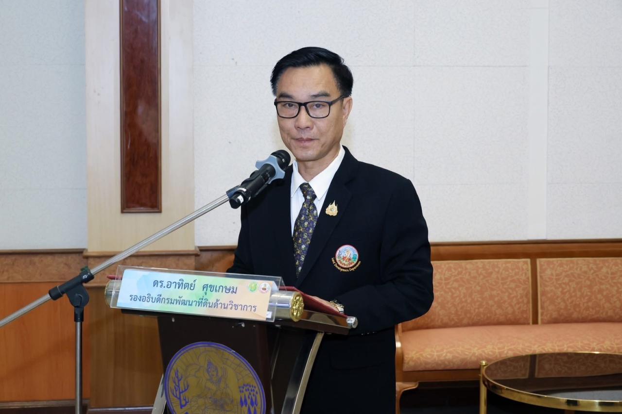 ภาพประกอบที่ 1