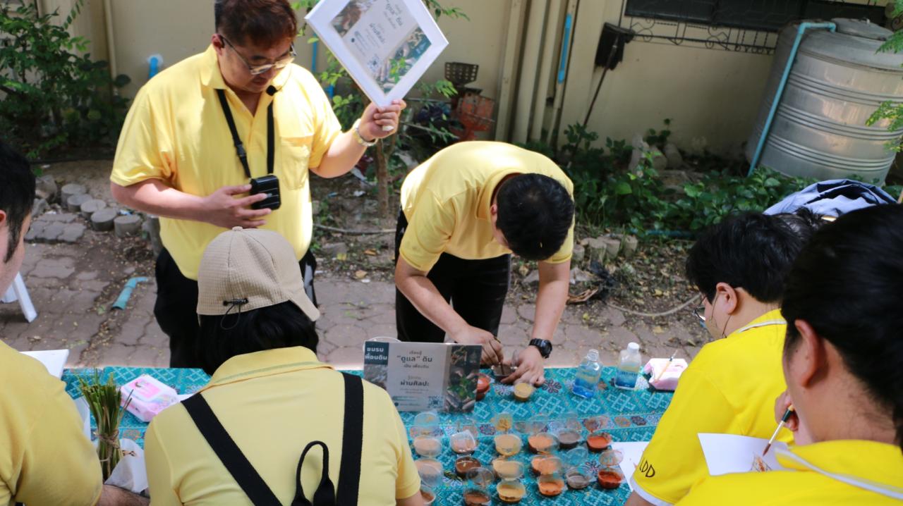 ภาพประกอบที่ 0