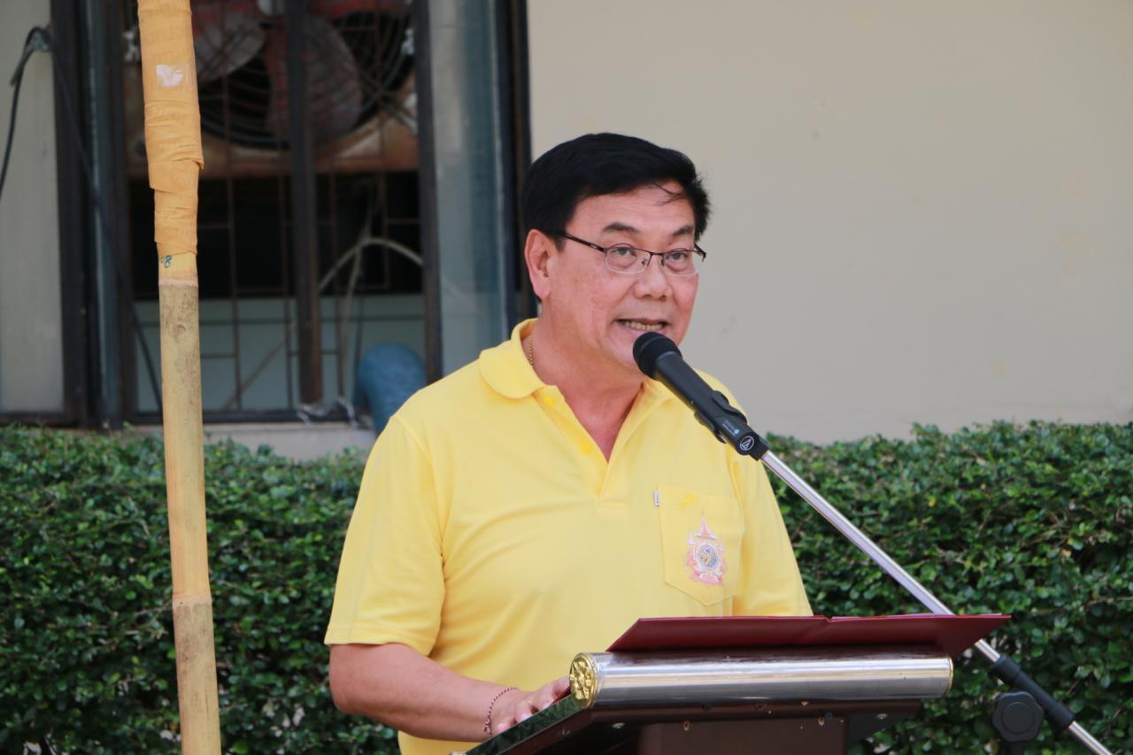 ภาพประกอบที่ 4