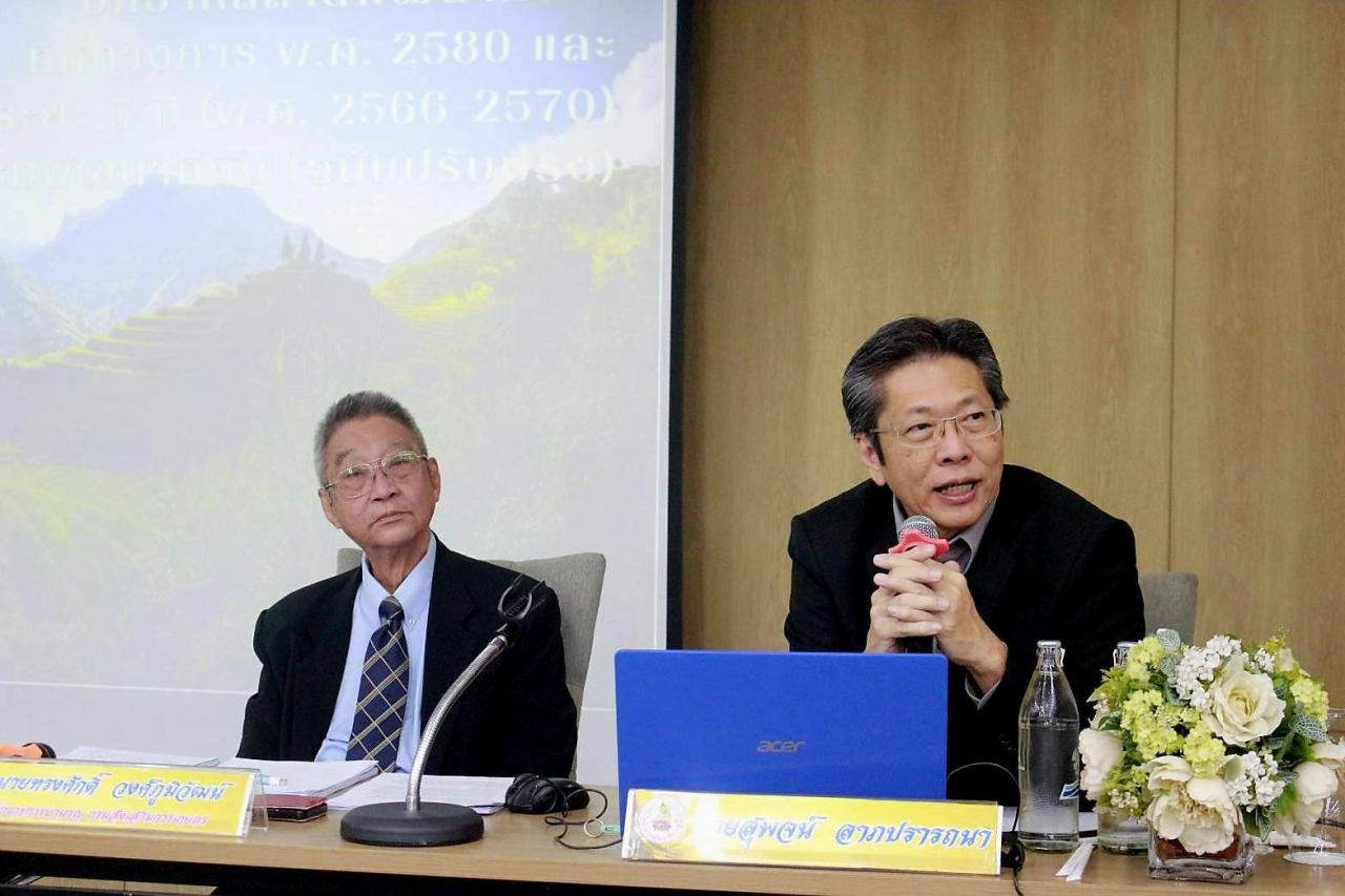 ภาพประกอบที่ 0