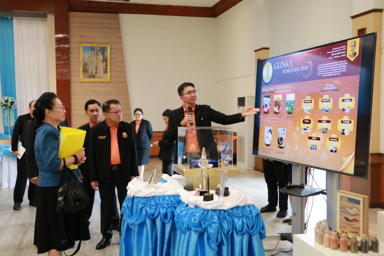 ภาพประกอบที่ 3