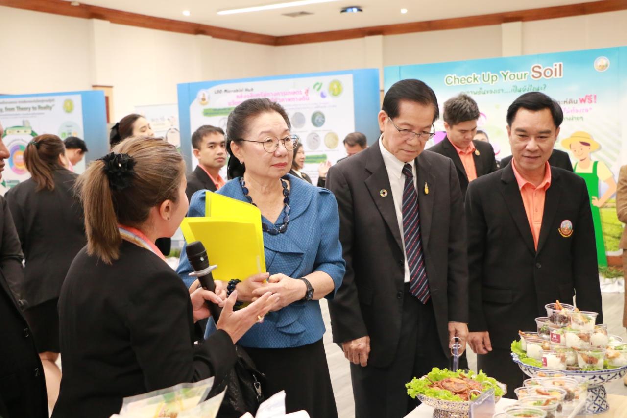 ภาพประกอบที่ 5