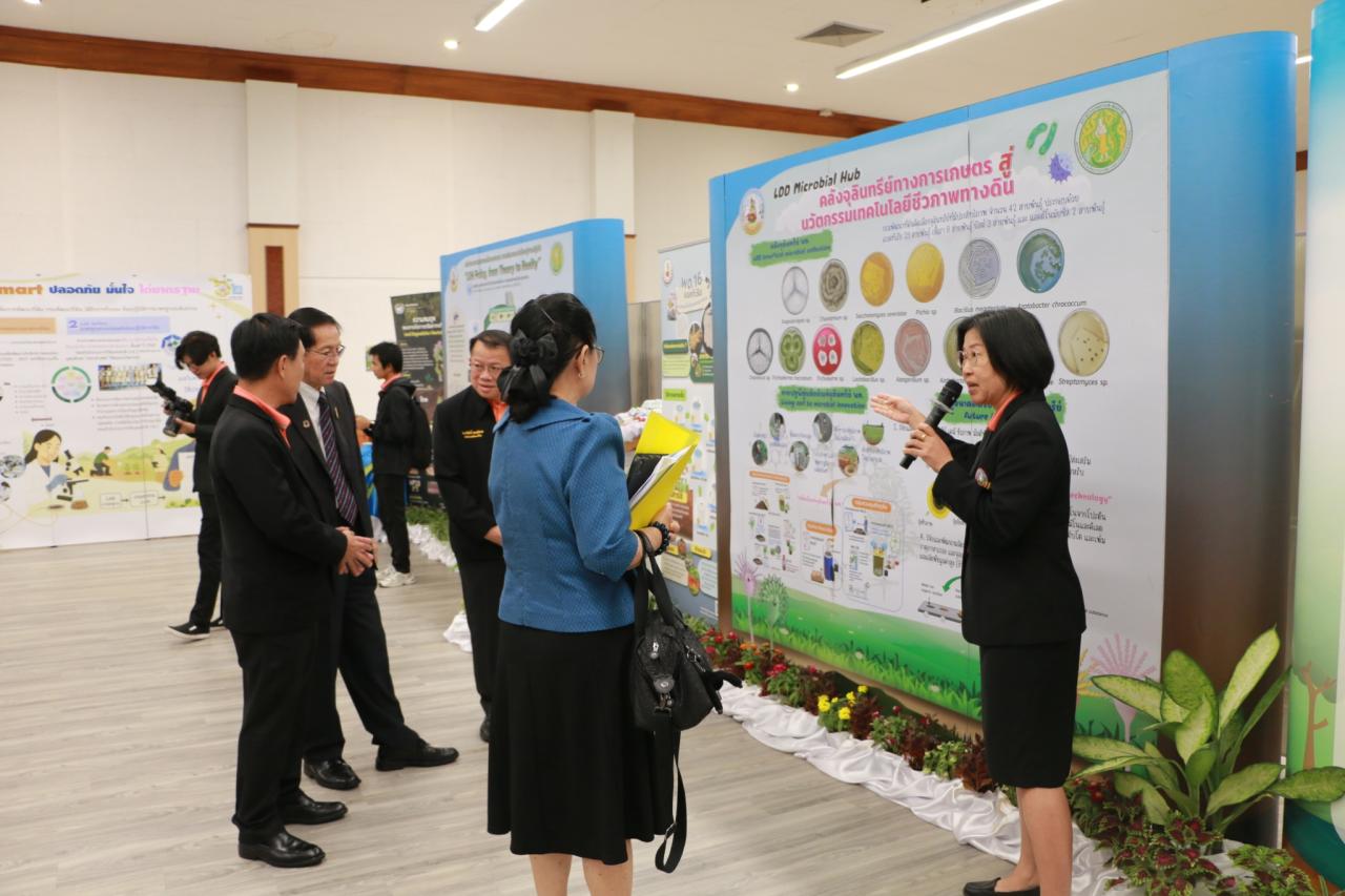 ภาพประกอบที่ 8