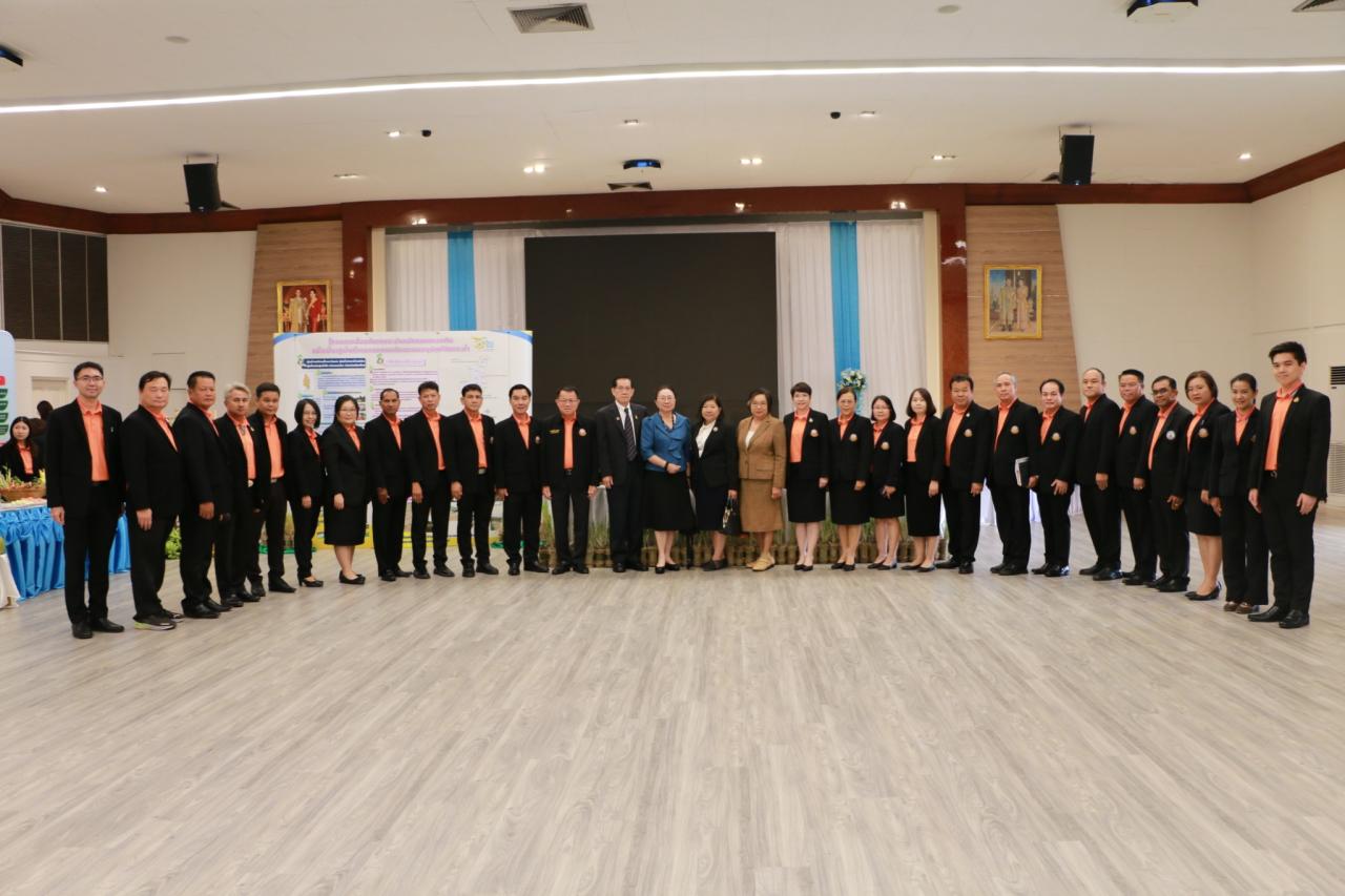 ภาพประกอบที่ 11