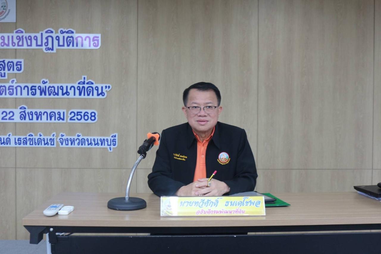 ภาพประกอบที่ 0