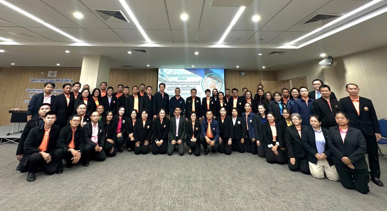 ภาพประกอบที่ 3