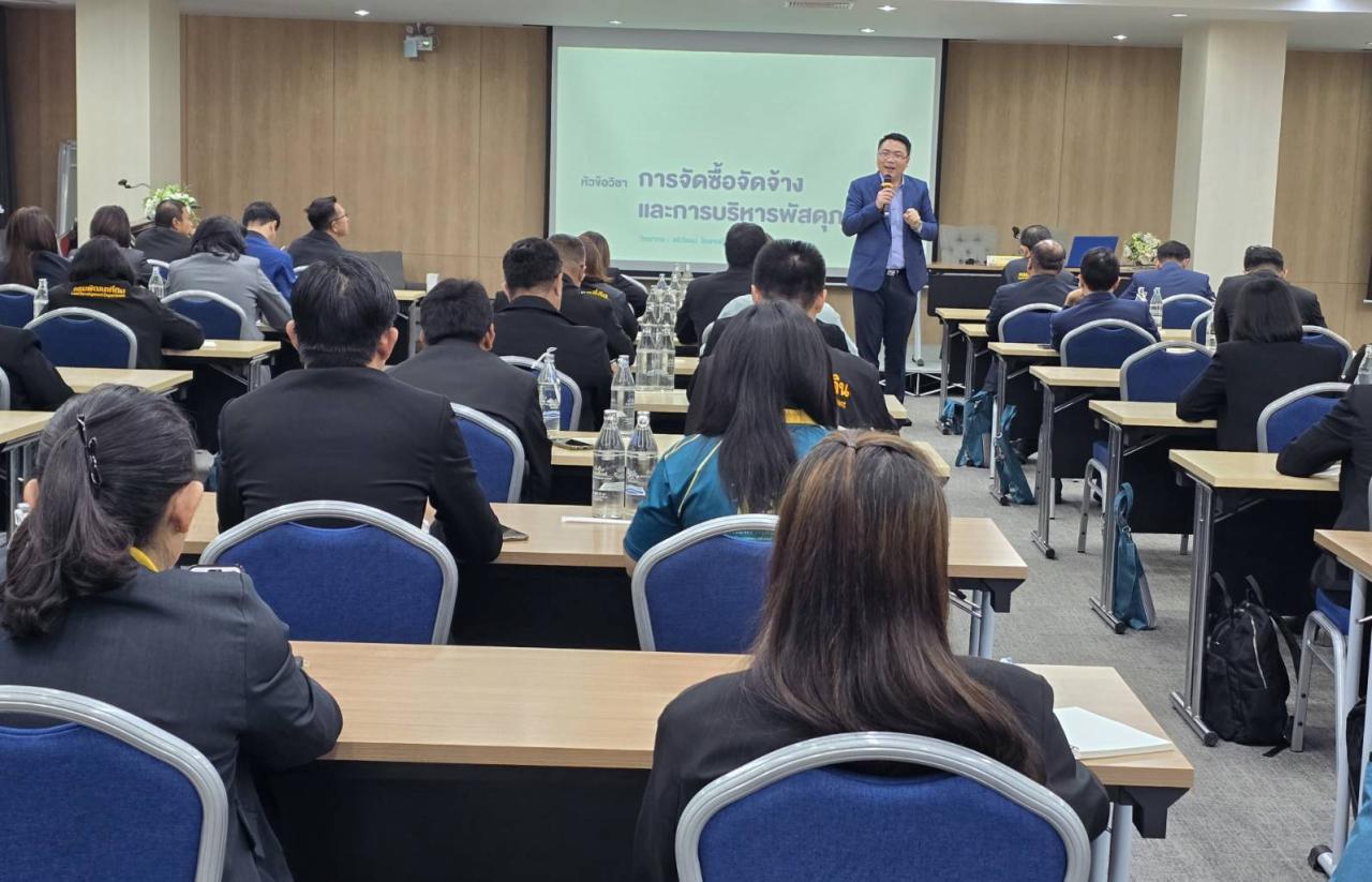 ภาพประกอบที่ 6