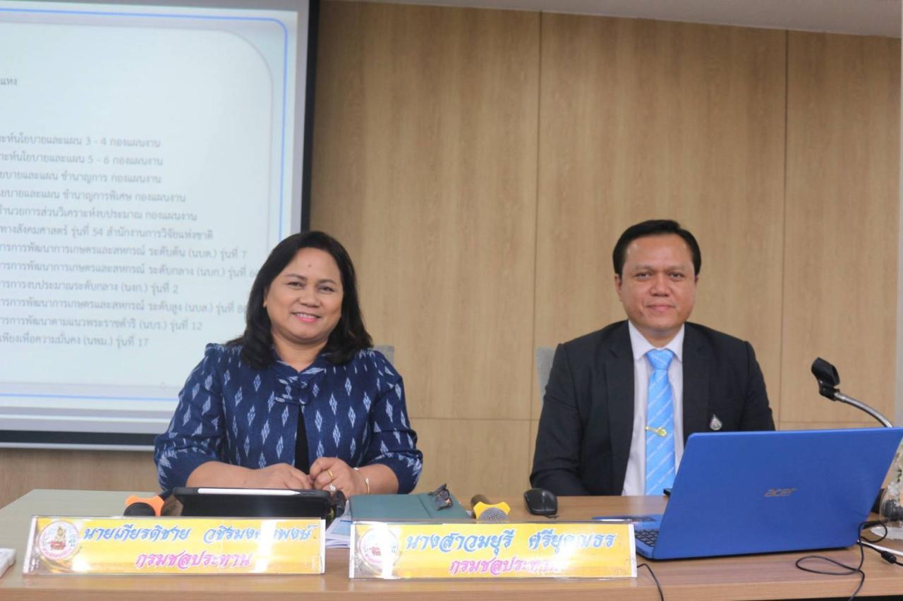 ภาพประกอบที่ 7