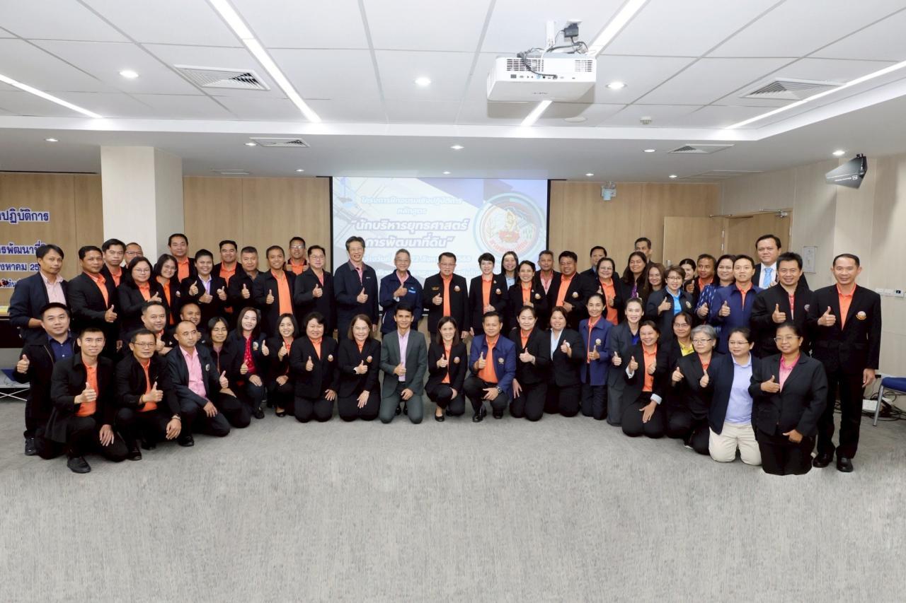 ภาพประกอบที่ 9