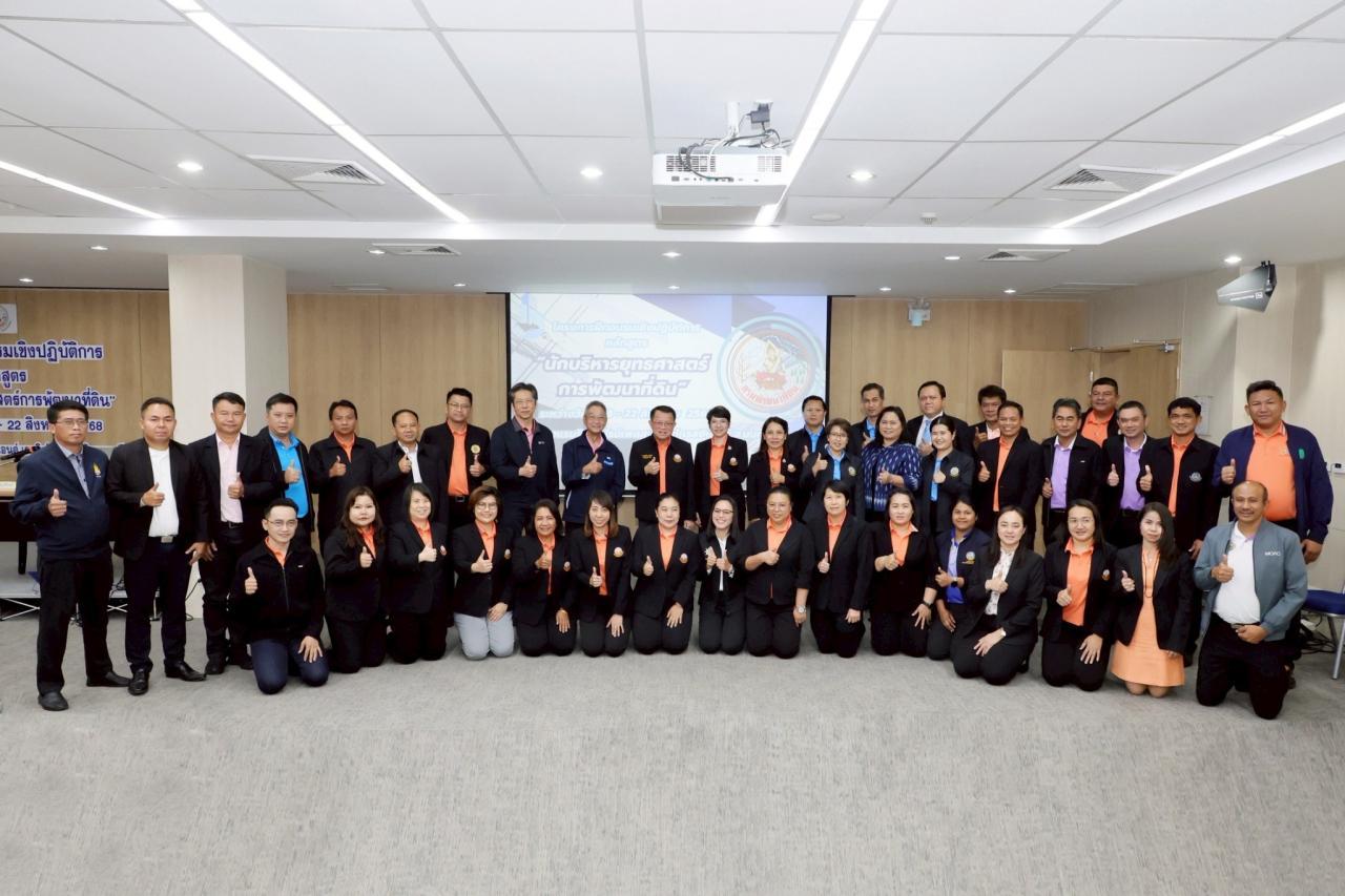 ภาพประกอบที่ 10