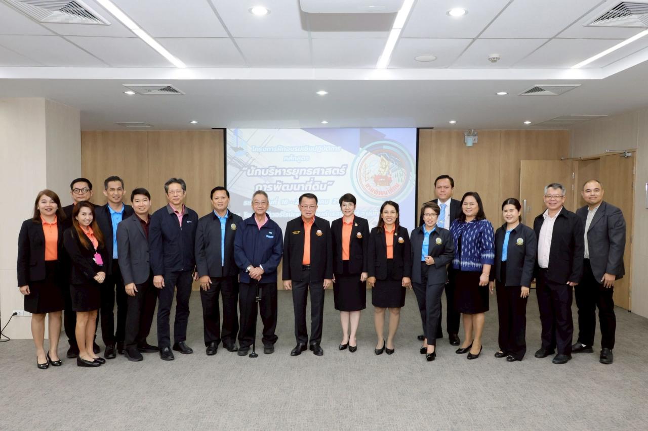 ภาพประกอบที่ 8