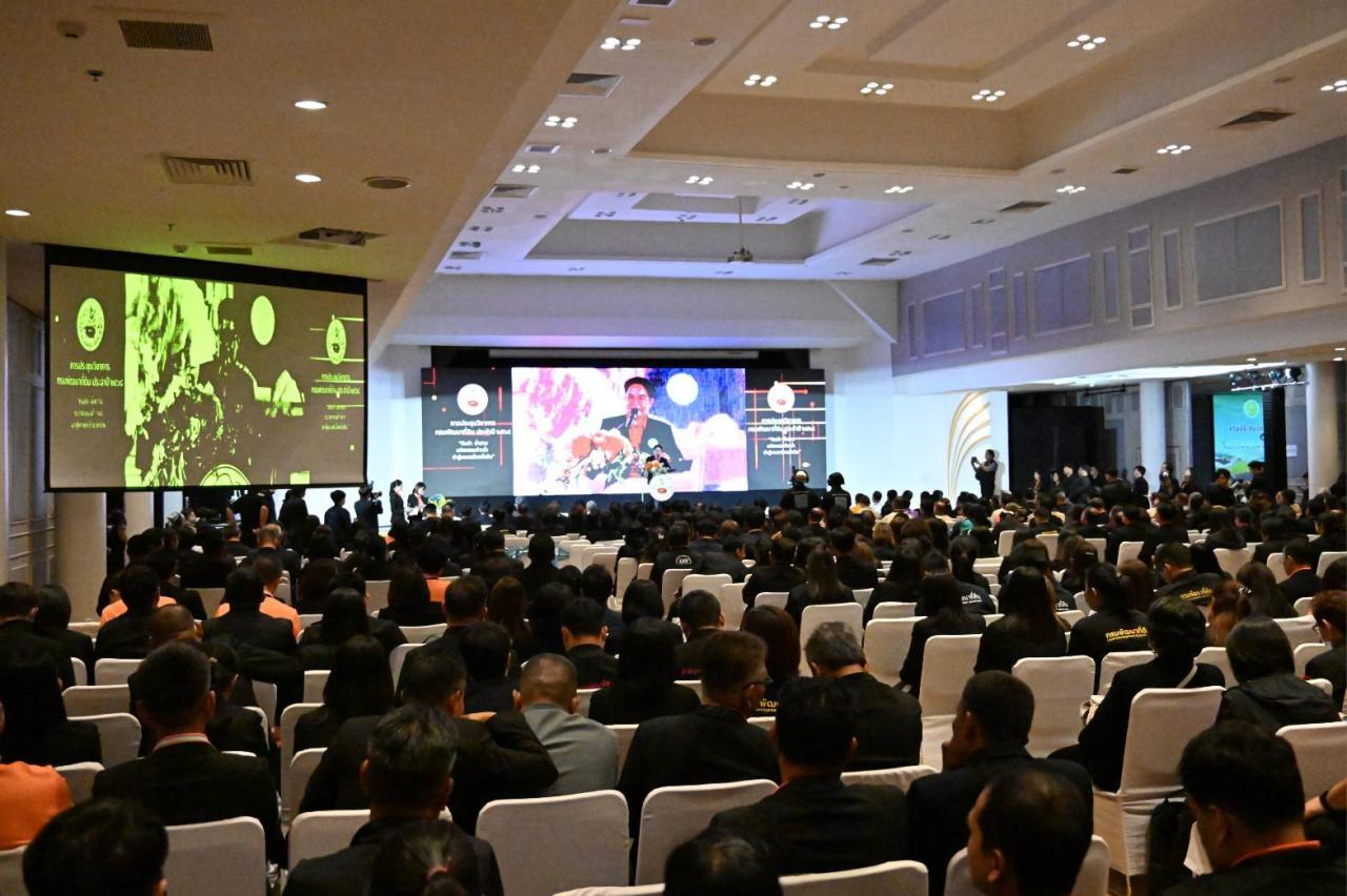 ภาพประกอบที่ 4