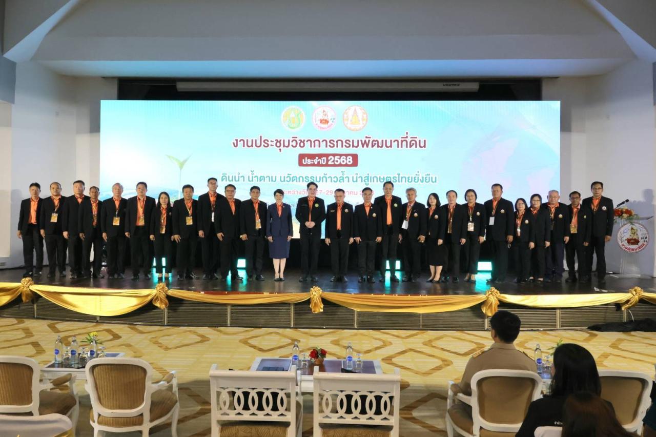 ภาพประกอบที่ 5