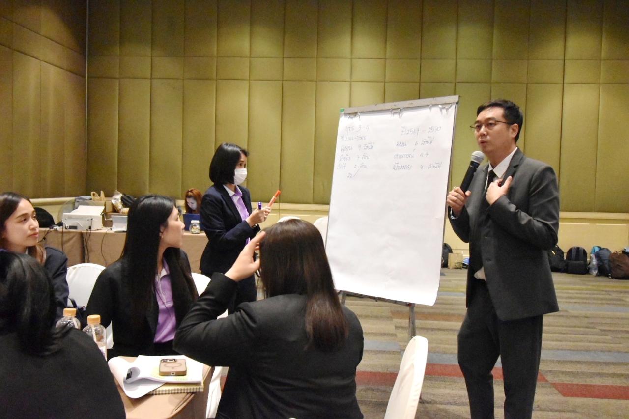 ภาพประกอบที่ 4